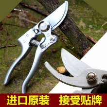 Pulley shears, thick branch shears, multifunctional labor-saving pruning shears, branch shears, fruit branch shears, gardening garden tools