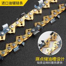 Chain saw chain gasoline logging saw guide blade 325 16 inch 18 inch 20 inch large 8 right angle chain