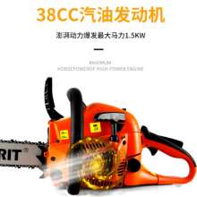 Cross-border export of household 16-inch gasoline saws. Saw. 38cc high power small garden logging saw foreign trade woodworking chain saw