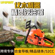 Factory direct chain saw. High-power household industrial grade 52 gasoline saw. Logging saw. Cross-border export portable garden saw