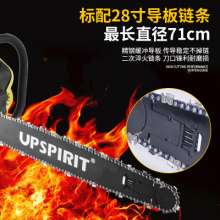 Cross-border export of 78cc gasoline saws. Saw. HK-GS004/5 logging saw. Garden tool high power forest fire chain saw