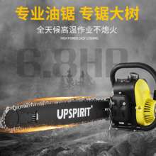 Cross-border export of 78cc gasoline saws. Saw. HK-GS004/5 logging saw. Garden tool high power forest fire chain saw