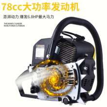 Cross-border export of 78cc gasoline saws. Saw. HK-GS004/5 logging saw. Garden tool high power forest fire chain saw