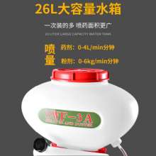Foreign trade export anti-epidemic disinfection misting machine. Agricultural spray powder sprayer. Backpack gasoline greenhouse fruit tree sprayer. Sprayer
