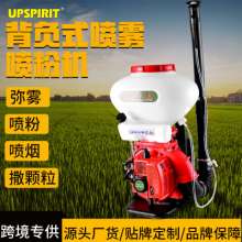 Foreign trade export anti-epidemic disinfection misting machine. Agricultural spray powder sprayer. Backpack gasoline greenhouse fruit tree sprayer. Sprayer