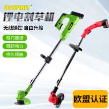 Cross-border export electric lawn mower. Household lithium battery lawn mower. Weeder Multifunctional garden lawn mower. Lawn mower