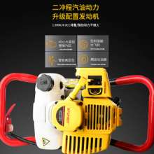 Export gasoline ground drilling machine. Hand-held tree planting digging machine. Household small agricultural drilling machine. Foreign trade ice drilling machine. Drilling machine
