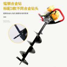 Export gasoline ground drilling machine. Hand-held tree planting digging machine. Household small agricultural drilling machine. Foreign trade ice drilling machine. Drilling machine