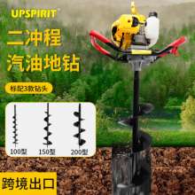 Export gasoline ground drilling machine. Hand-held tree planting digging machine. Household small agricultural drilling machine. Foreign trade ice drilling machine. Drilling machine