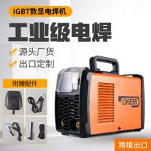 Foreign trade export ARC welding machine. Welding machine. 220V industrial grade portable household welding mini small DC inverter welding machine