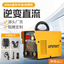 MMA welding machine. Welding machine. Household 220v small portable DC inverter cross-border export mini portable welding machine set