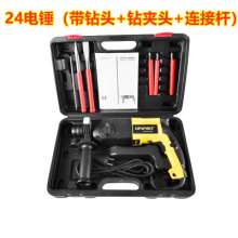 Foreign trade export power tools 26 light electric hammer. electric hammer. three-purpose electric drill. industrial impact drill household rechargeable electric hammer electric pick