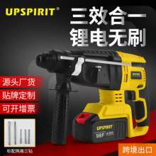 Foreign trade export brushless rechargeable electric hammer. Multifunctional lithium electric impact drill. High-power 26 light electric hammer drill. Electric pick