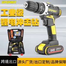 Foreign trade export tools lithium battery hand electric drill. Electric drill. Set 12V rechargeable impact drill household electric screwdriver lithium electric drill