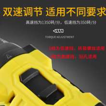 Export tools 18V rechargeable drill set. Hand drill. Electric screwdriver Multi-function rechargeable hand drill household lithium electric drill