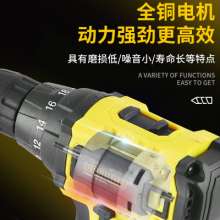 Export tools 18V rechargeable drill set. Hand drill. Electric screwdriver Multi-function rechargeable hand drill household lithium electric drill