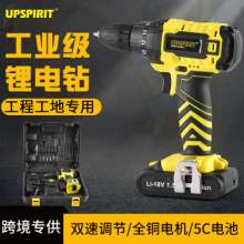 Export tools 18V rechargeable drill set. Hand drill. Electric screwdriver Multi-function rechargeable hand drill household lithium electric drill