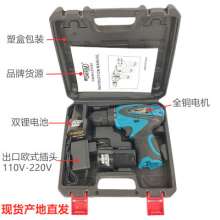 Export 12V lithium battery electric drill set. Electric drill. Multifunctional household tool electric screwdriver. Cordless hand drill
