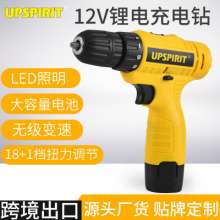 Export 12V lithium battery electric drill set. Electric drill. Multifunctional household tool electric screwdriver. Cordless hand drill