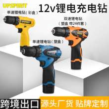 Export 12V lithium battery electric drill set. Electric drill. Multifunctional household tool electric screwdriver. Cordless hand drill