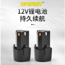 Power tool lithium drill. Hand drill. Rechargeable hand drill 12v electric screwdriver. Household electric drill. Electric screwdriver set