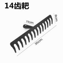 Factory direct sale 14-tooth rake nail rake withered grass rake deciduous rake loose soil rake garden gardening farm tools agricultural tools