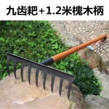 园林耙子农用草耙 搂草九齿钉耙锄头 松土耙铁耙农用五金工具