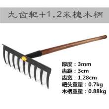 园林耙子农用草耙 搂草九齿钉耙锄头 松土耙铁耙农用五金工具