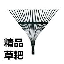 Factory direct sale 22 tooth steel wire rake deciduous rake grass rake gardening iron rake grass rake leaf rake garden tool