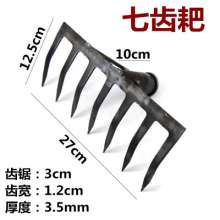 Factory direct sale nail rake grass rake rake falling leaf rake soil loosening rake hardware tools garden gardening agricultural tools