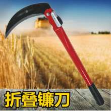 Factory direct sale Agricultural garden mowing sickle Fire fighting sickle Manganese steel wheat mowing knife Folding sickle