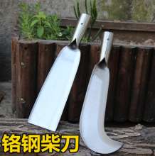 Chrome steel hatchet agricultural sickle, grass cutting and tree cutting knife, manual cutting hatchet, agricultural knives, manganese steel garden tools