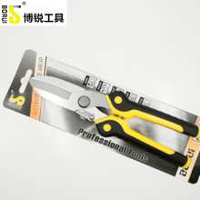 Borui high-end iron scissors 9 inch iron scissors German iron scissors Italian iron scissors Scissors Chrome vanadium steel scissors White iron scissors