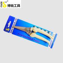 Borui White Handle Flowering Shears Garden Shears Branch Shears Fruit Branch Shears Garden Shears Elbow Branch Shears Garden Shears Pruning Shears Fruit Tree Shears BR-1027 Direct Shear