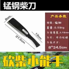 Plastic handle hatchet agricultural sickle lawn mower outdoor chopping hatchet fruit tree pruning knife agricultural tools farm tools
