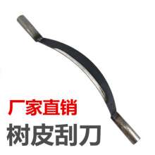 Bark knife manganese steel curved scraper tree scraping shovel planing wood planing tool manual gardening garden tool