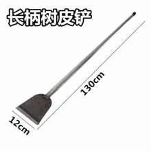 Wall shovel wall cleaning knife bark shovel ice shovel cement shovel putty shovel ground shovel putty scraper