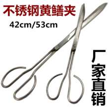 Rice eel clip lengthened non-slip lobster tongs rice eel clip crab loach tongs garbage clip eel clip stainless steel
