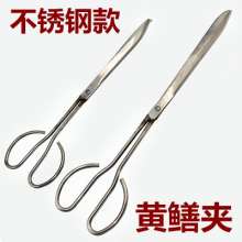 Rice eel clip lengthened non-slip lobster tongs rice eel clip crab loach tongs garbage clip eel clip stainless steel