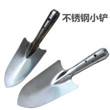Mini stainless steel flower shovel Children's shovel garden planting Agricultural potted spatula Gardening garden tools