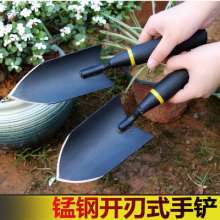 Thick manganese steel gardening shovel flower shovel household flower gardening tool shovel shovel outdoor digging and digging wild vegetables