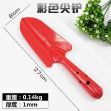 Factory Outlet Garden Gardening Flower Shovel Planting Flowers Weeding Shovel Small Shovel Small Flower Shovel Tool