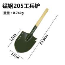 Shovel 205 Engineer Shovel Army Outdoor Shovel Fishing Engineer Shovel Ordnance Military Shovel Small Shovel Garden Tool