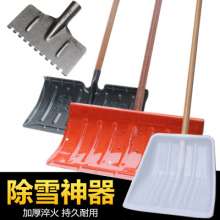 Factory direct sale snow shovel push snow board outdoor snow shovel shovel snow shovel snow removal artifact tool push snow shovel shovel