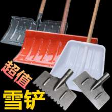 Factory direct sale snow shovel push snow board outdoor snow shovel shovel snow shovel snow removal artifact tool push snow shovel shovel