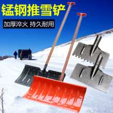 Factory direct sale snow shovel push snow board outdoor snow shovel shovel snow shovel snow removal artifact tool push snow shovel shovel