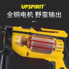 Export impact electric drill. Hand drill. Household electric tool set Multifunctional hand electric drill hardware combination toolbox