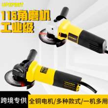 Cross-border export of multifunctional industrial-grade 115mm angle grinders. Angle Grinder. polisher. Household grinder. Cutting sander power tools