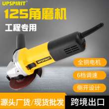 Cross-border export of multifunctional 125mm angle grinder. Polish the household cutting machine. polisher. Hand grinding wheels for power tools. polisher
