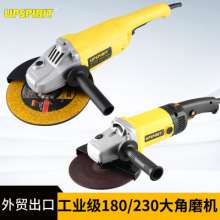 Export 230 electric angle grinder. High-power portable metal grinder. Cutting Machine . Multifunctional 180 polishing machine